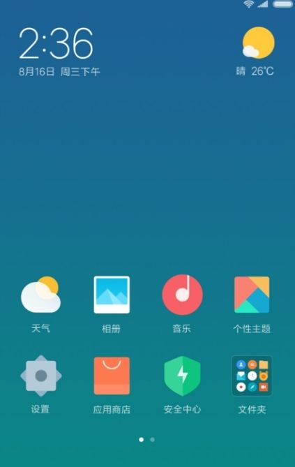 MIUI9ЩMIUI9ͼ[ͼ]ͼƬ5