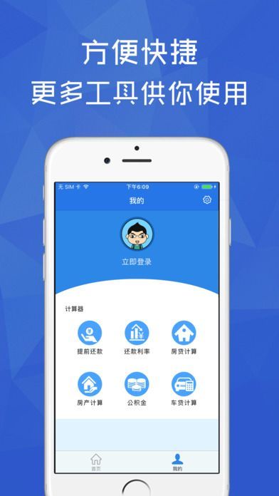 ״app v1.0