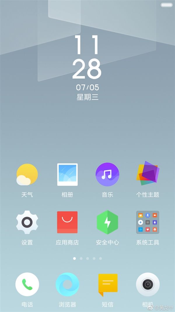 MIUI9ˣͼ[ͼ]ͼƬ2