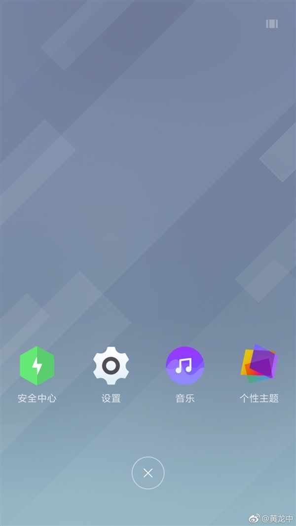 MIUI9ˣͼ[ͼ]ͼƬ4