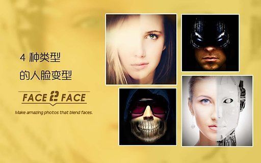 Face2FaceͼƬ1