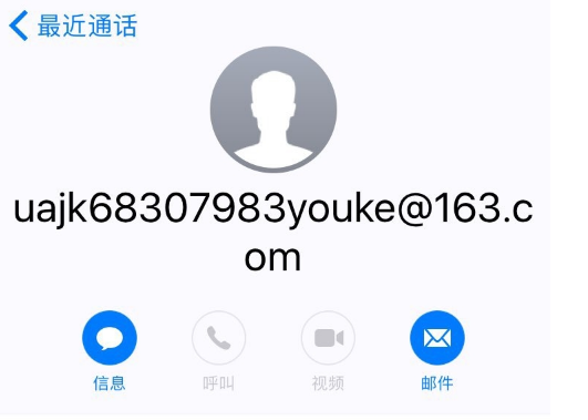 163facetimeƵ绰ʲôƻӵ163facetimeƵ绰ô[ͼ]