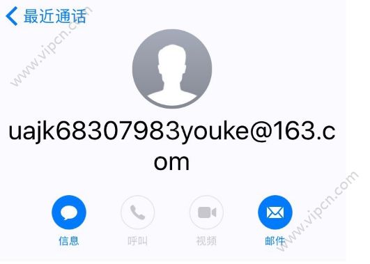 163facetimeƵ绰ʲôƻӵ163facetimeƵ绰ô[ͼ]ͼƬ1