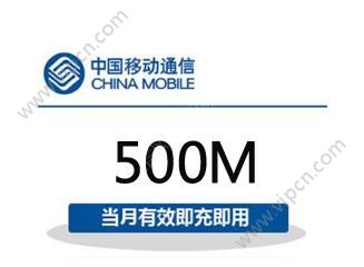 йƶѯ500Mô죿йƶѯ500M[ͼ]ͼƬ1