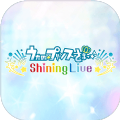 ֮ӵºİ棨Shining Live  v0.3.0