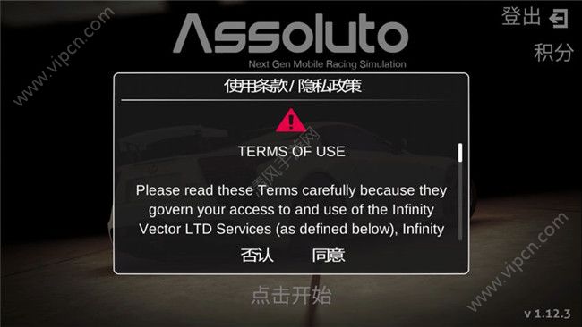 Assoluto RacingĽý̳̽[ͼ]ͼƬ7