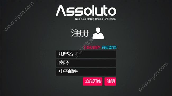 Assoluto RacingĽý̳̽[ͼ]ͼƬ4