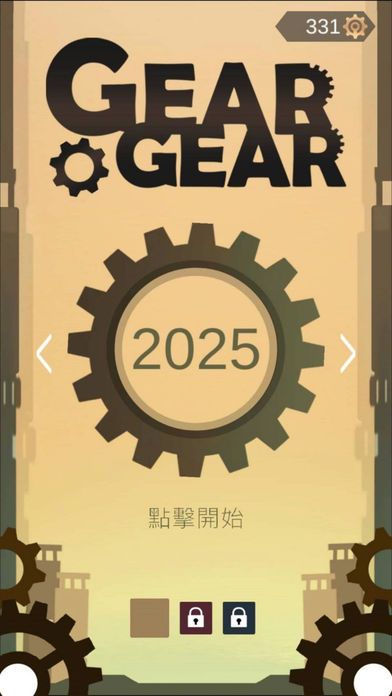 GearGearϷͼƬ1