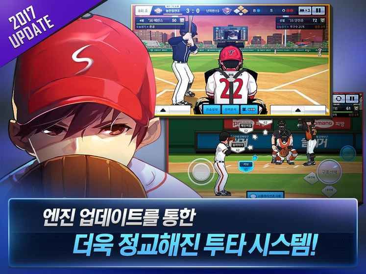 Slugger M for KakaoİͼƬ2