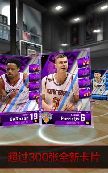 MyNBA2K18ͼƬ1