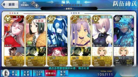 ˹λָFGO200W涼ô 涼ǿ򷨹[ͼ]