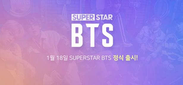 SuperStar BTSô棿淨[ͼ]