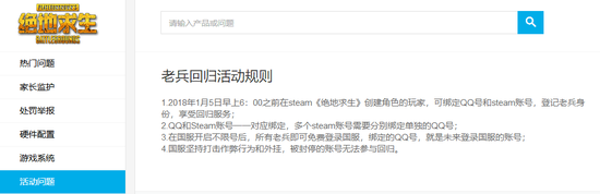 Steam汾ϱع鸣[ͼ]ͼƬ1