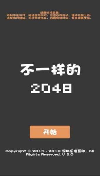 һ2048ٷͼƬ1