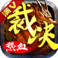 ѪϷٷֻ v1.6.85.10516