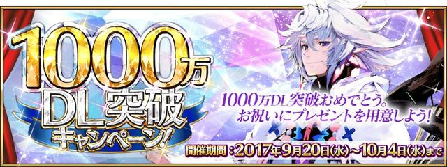 FGO1000ͻƼDLȯô[ͼ]