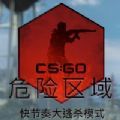 CSGOΣɱιʽ  v1.0