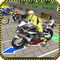 Real Bike Parking 2017 3Dİ׿  v1.0