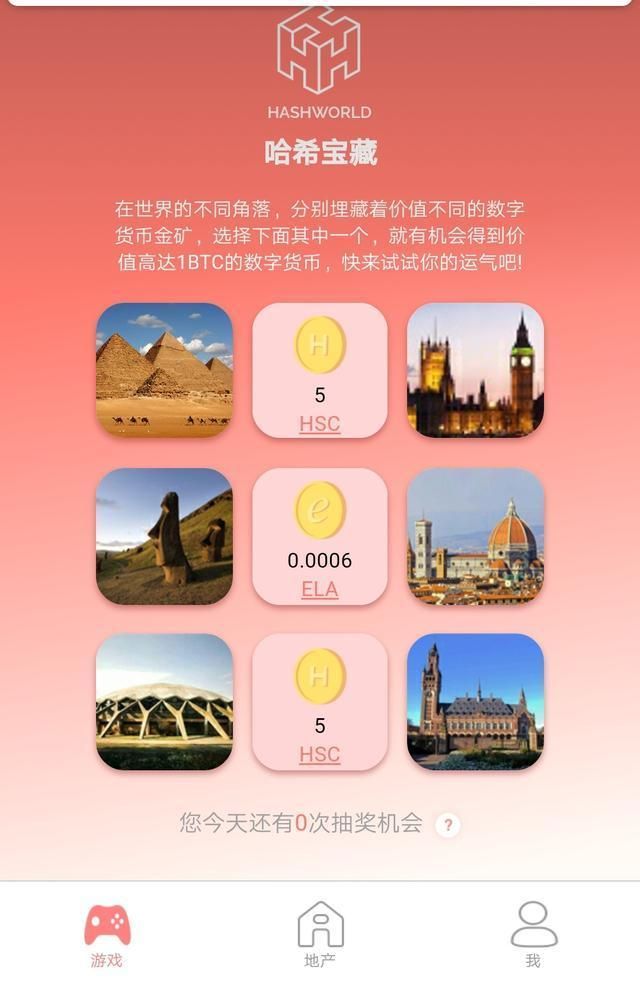 哈希游戏平台推荐 2025年最火爆的哈希博彩网站 首存就送88U“崑崙”元宇宙亮相2025中国网络媒体论坛