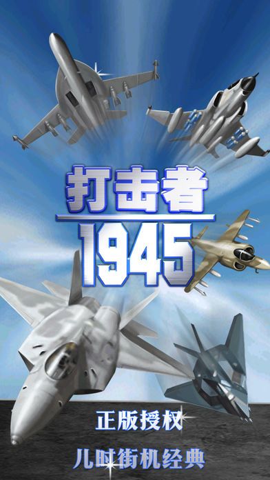 1945-2ͼƬ2