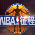 NBAֻϷ԰  V1.0