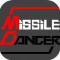 Ϸ׿棨MissileDancer v1.0.5