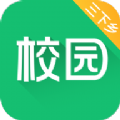 У԰appٷ  v1.3.2