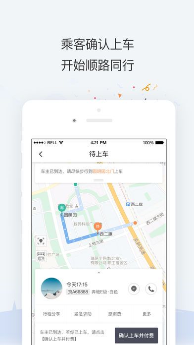 ε˳糵˾app v2.0.4