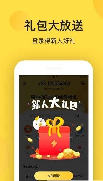 缦appͼƬ1