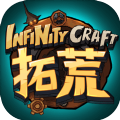 ػinfinitycraftԷ° v0.0.1