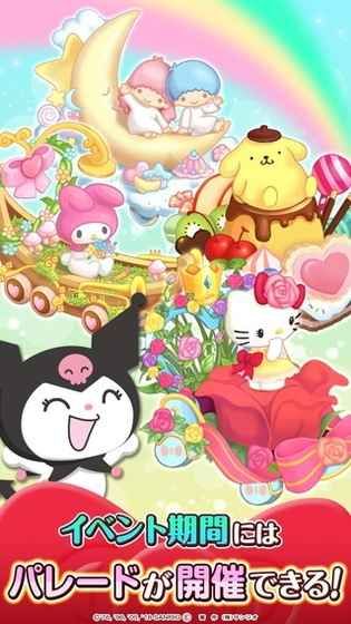 Hello Kitty World 2ϷͼƬ1