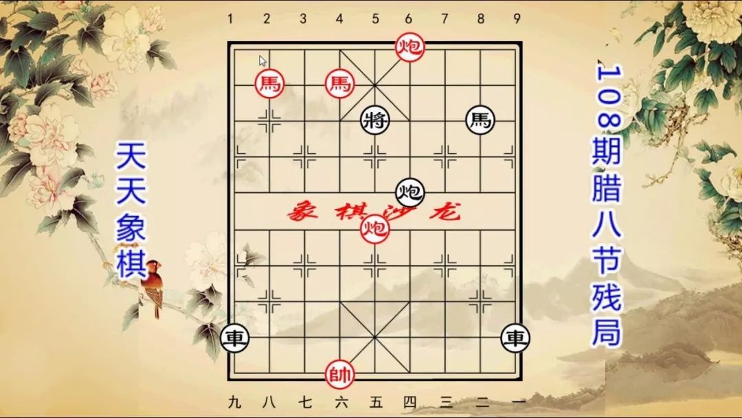 玩象棋攻略 玩象棋必胜方法