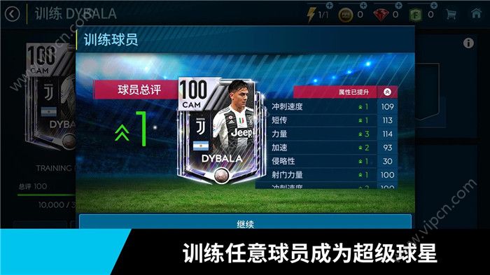 FIFA Mobileʽͼ4