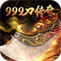 999һ999Ϸ׿  v1.0