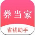 ȯҹappٷֻ v1.0.0