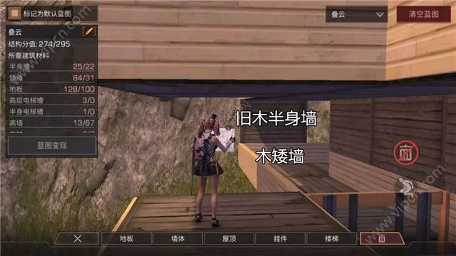 明日之后叠云别墅制作流程攻略(附建造图纸一览[视频[多图]