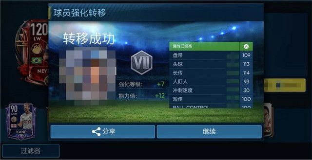 FIFA紫ϵͳô?ϵͳ淨Խ[Ƶ][ͼ]ͼƬ3