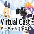 ֱVirtual CastϷٷİ v1.0