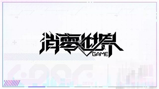 vgameʽΪvagme 924ios汾[Ƶ][ͼ]ͼƬ1