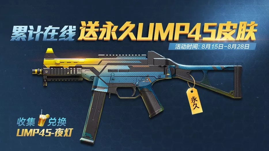 ƽӢUMP45ҹѻȡʽ UMP45ҹƻȡ[ͼ]ͼƬ1