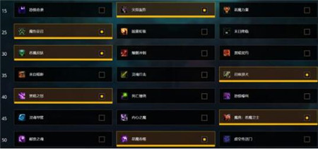魔兽世界9.0恶魔术士吞噬流怎么玩？恶魔术士吞噬流攻略[多图]图片1