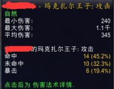 魔兽世界9.0恶魔术士吞噬流怎么玩？恶魔术士吞噬流攻略[多图]图片3