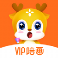 VIP㻭appٷ v1.0