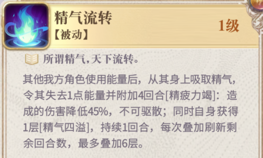 幻书启世录婴宁怎么开荒 婴宁开荒攻略[多图]图片3