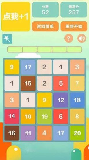 2048׬ͼ2