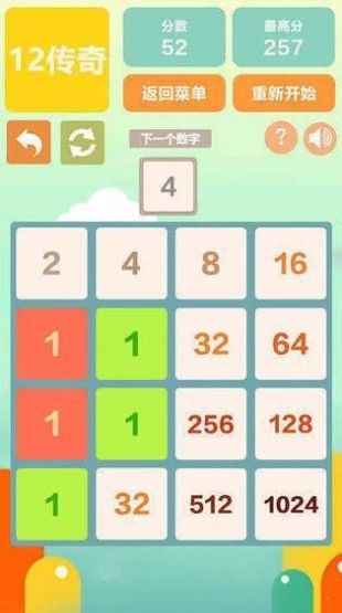 2048׬ͼ1