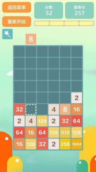 2048Ϸ׬ͼƬ1