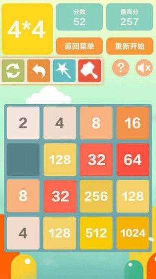 2048׬ͼ3