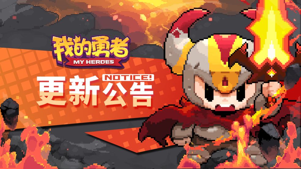我的勇者魂卡回收划算吗？魂卡回收升级推荐[图]图片1