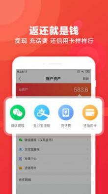 ԱAPPٷ v9.2.7